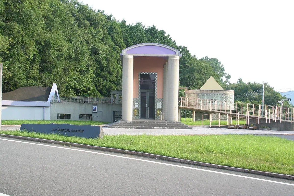 Okanoyama Museum of Art Nishiwaki