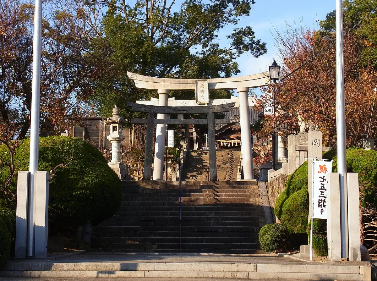 Okazaki Tenmangū