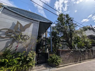 Taro Okamoto Memorial Museum
