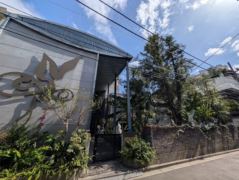 Taro Okamoto Memorial Museum