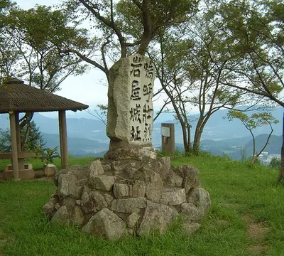 Iwaya Castle