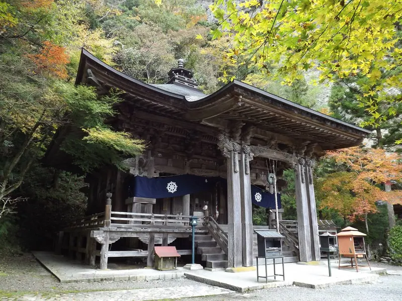 Iwaya-ji Temple