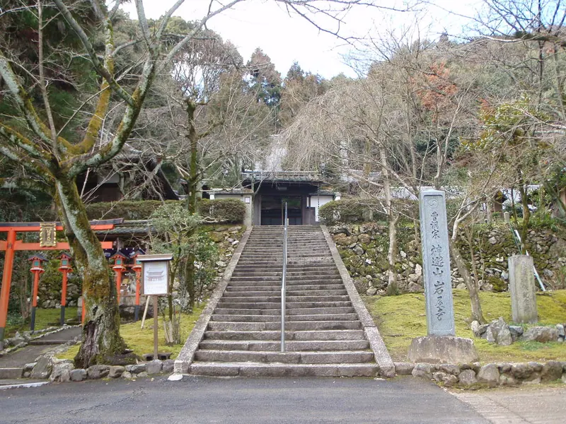 Iwaya-ji Temple