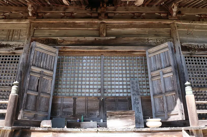 Iwaya-ji Temple