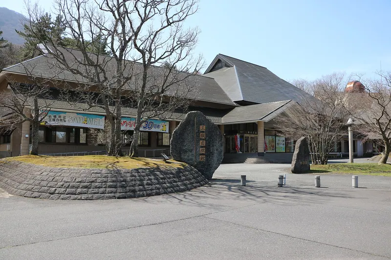 Shimane Nature Museum of Mt. Sanbe