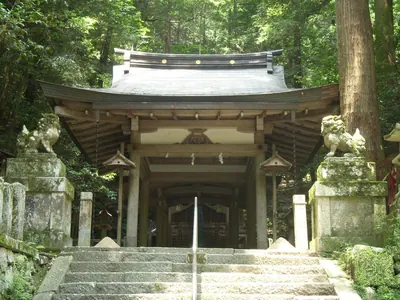 Sudō Shrine