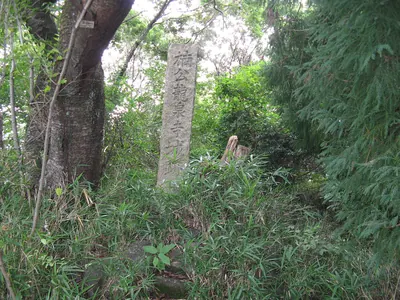 Dakeyama Castle