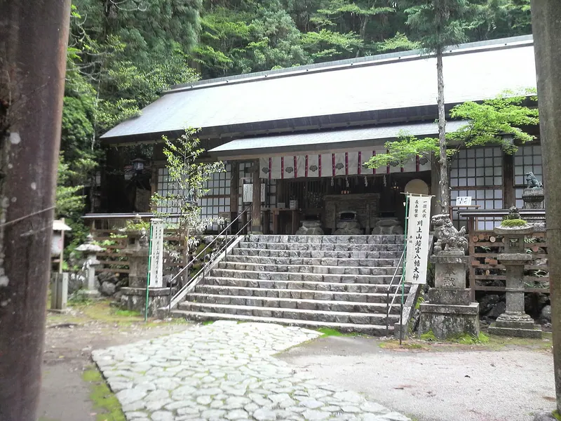 Kawakamisan Wakamiya-hachimangū