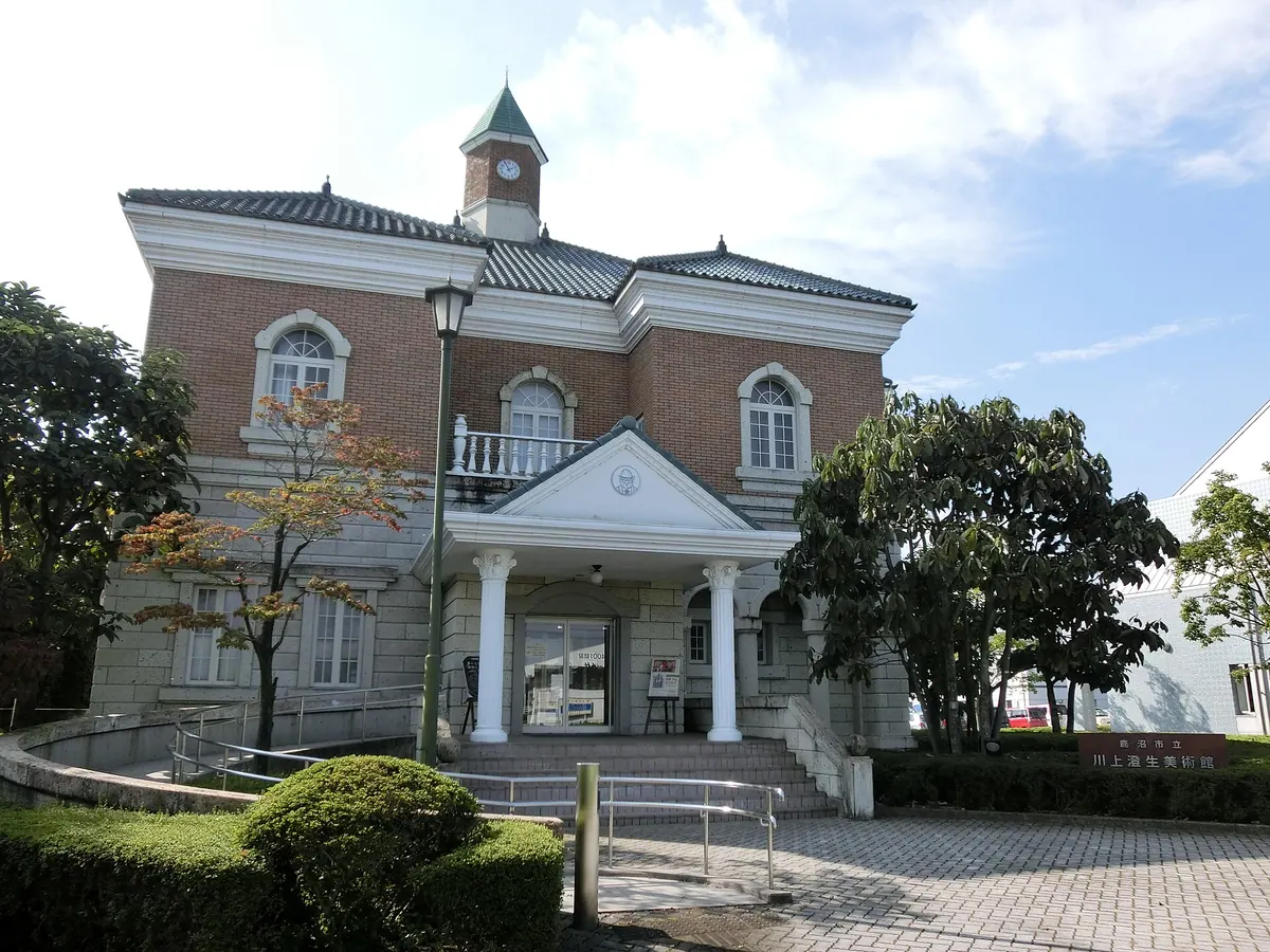 Kanuma Municipal Art Museum of Kawakami Sumio