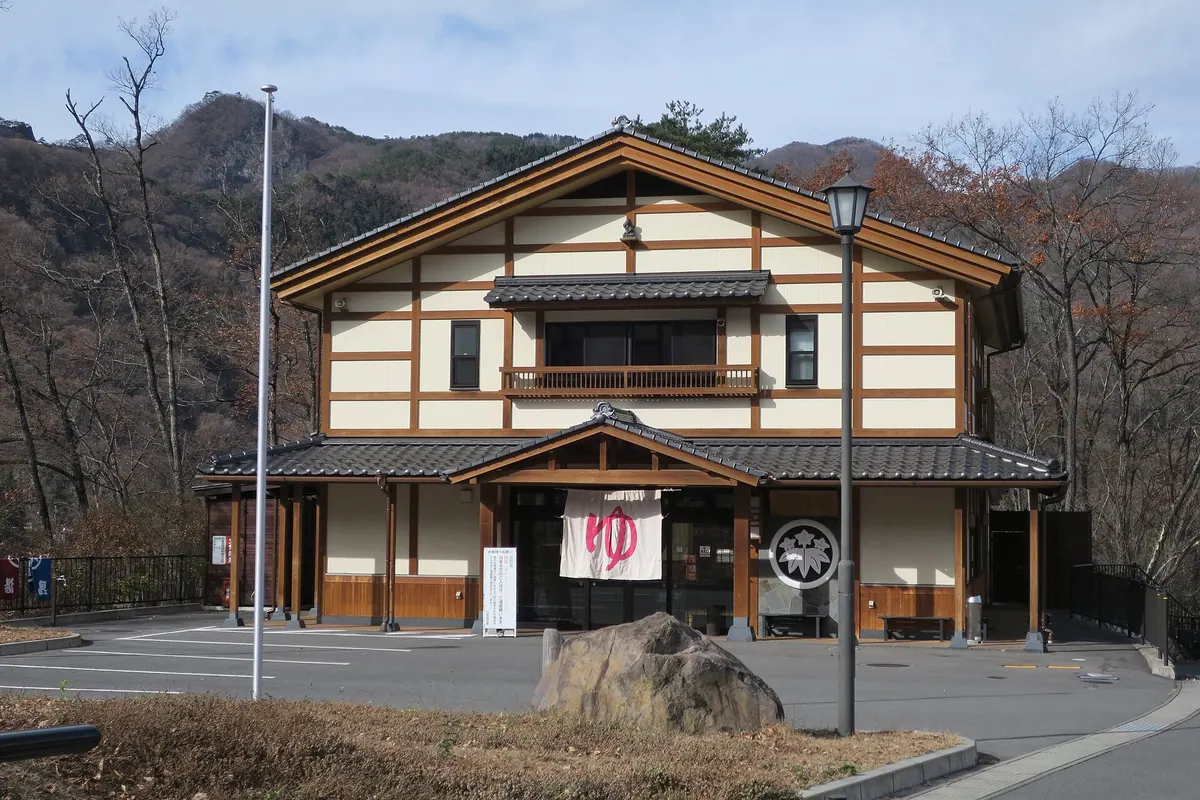 Kawarayu Onsen