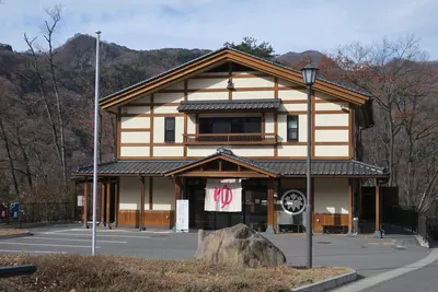 Kawarayu Onsen