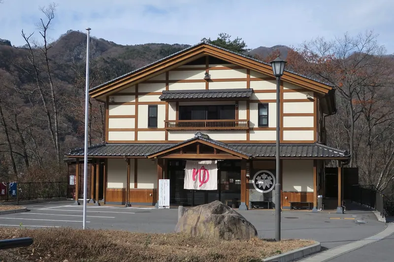 Kawarayu Onsen