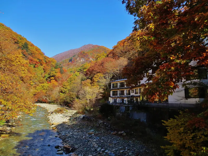 Kawafuru Onsen