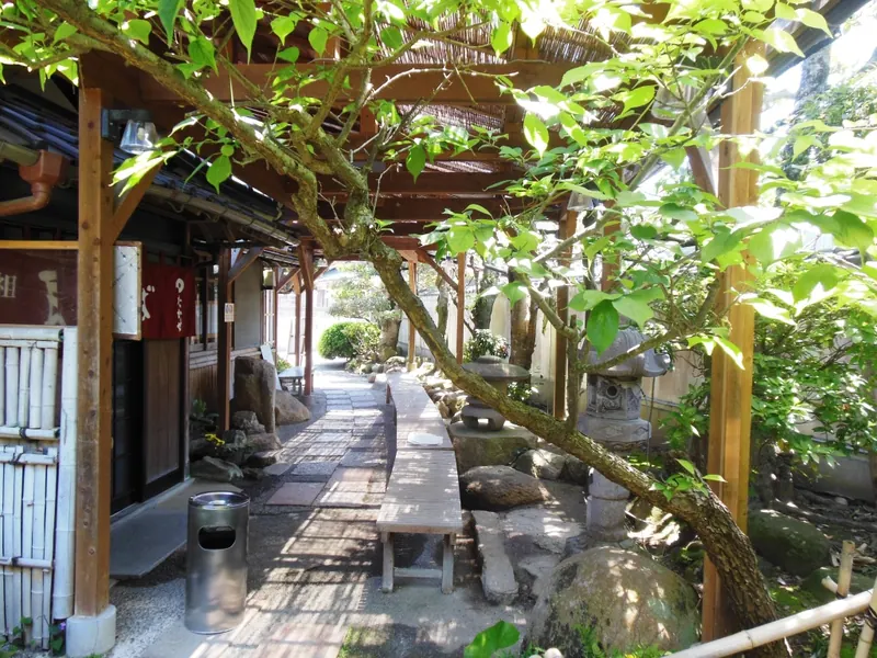 Kawatana Onsen