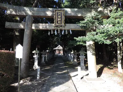 Kawata Shrine