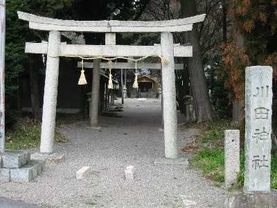 Kawata Shrine (Koka, Japan)