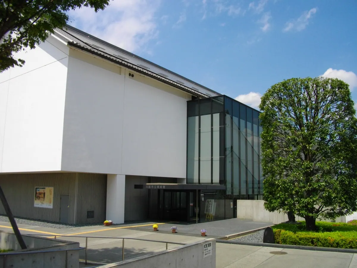 Kawagoe City Art Museum