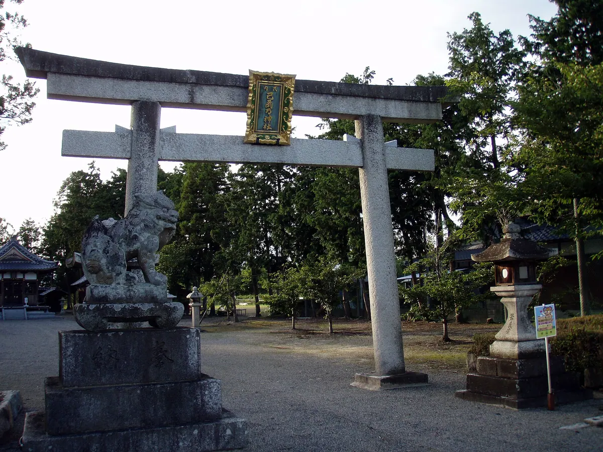 Kojino Shrine