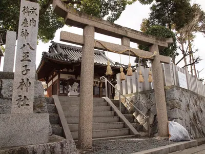 Tokoyokihime Shrine