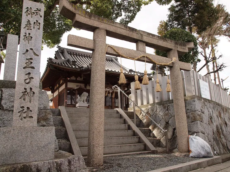 Tokoyokihime Shrine