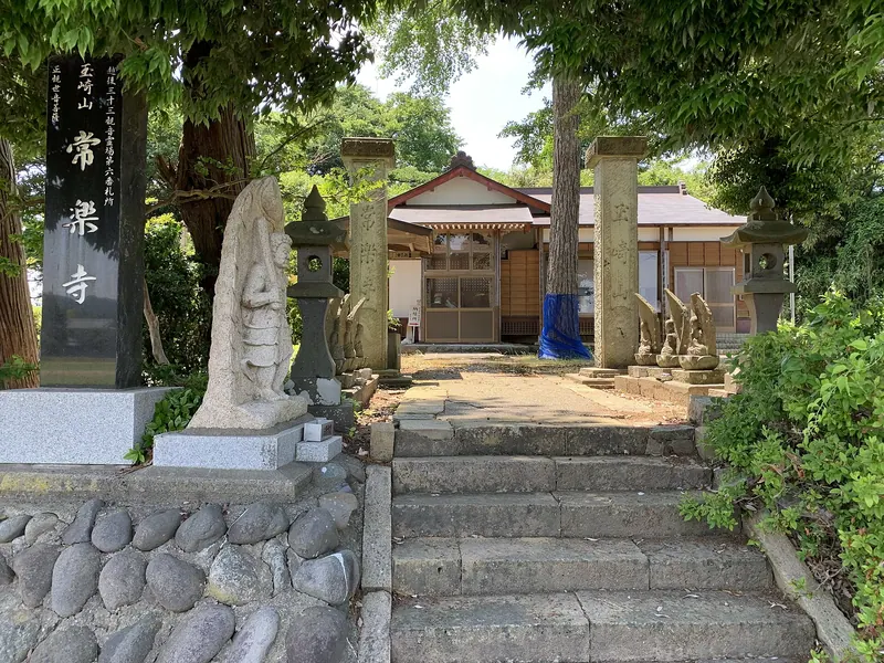 Jōraku-ji Temple