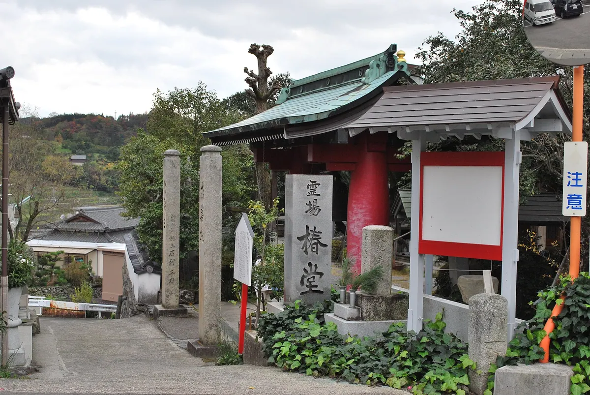 Jofuku-ji Temple
