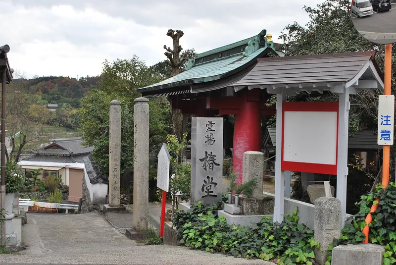 Jofuku-ji Temple