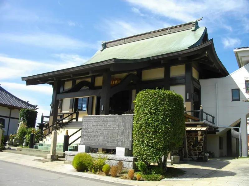 Jōfuku-ji Temple (Tsuchiura)