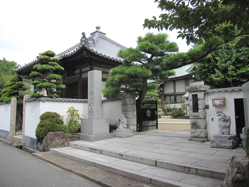 Jōsan-ji Temple