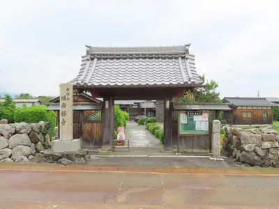 Bangaku-ji Temple