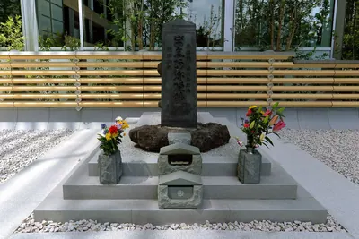 Shōmonzuka