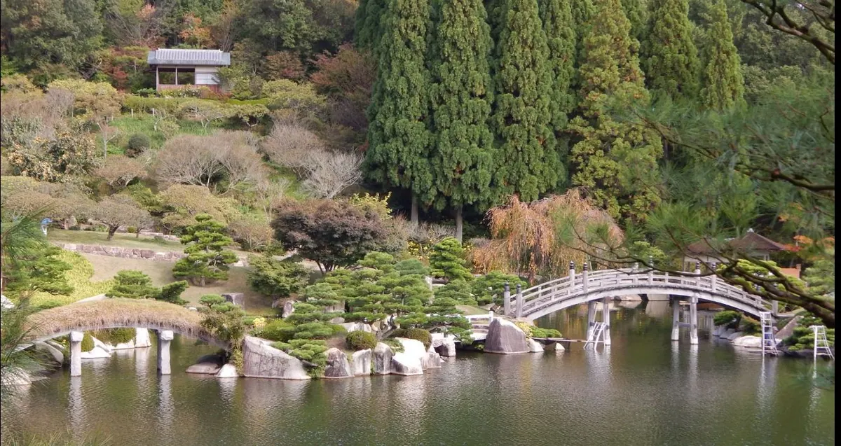 Chūō Shinrin Park