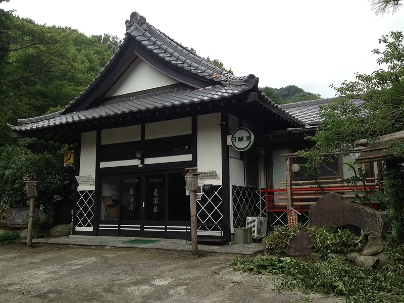 Koutakuji Onsen