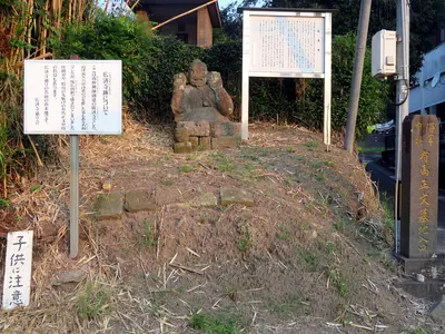 Kōsai-ji Temple
