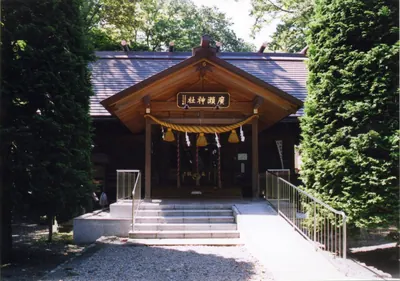 Hirose Shrine
