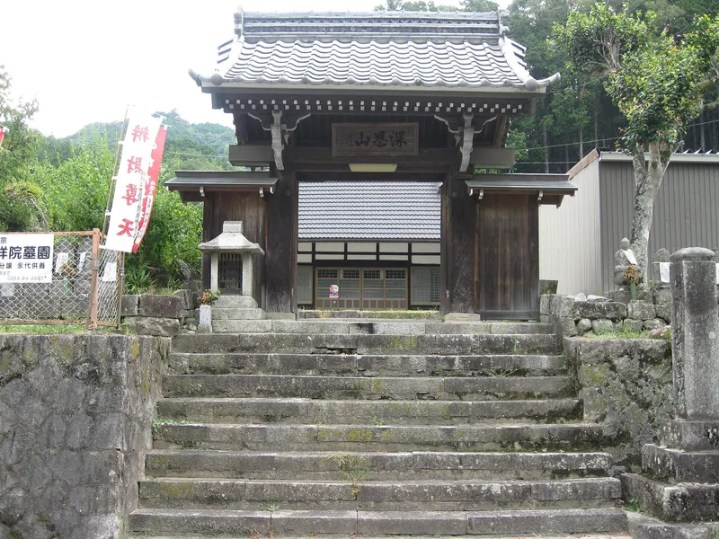 Kōshō-in Temple