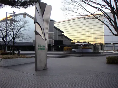 Fuchū-no-Mori Art Theater