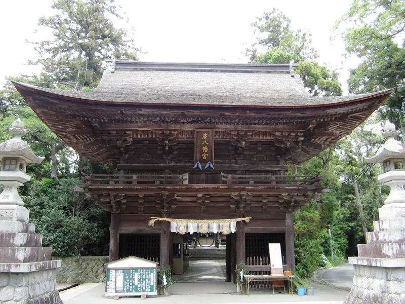 Fuhachimangu