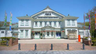 Kōrakukan