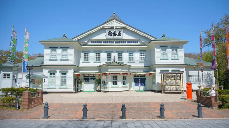 Kōrakukan