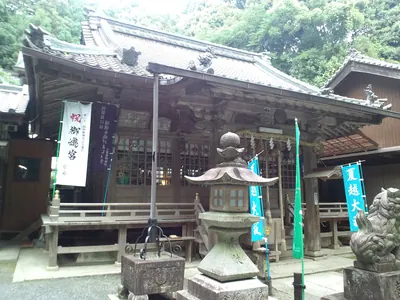 Hirohata Shrine