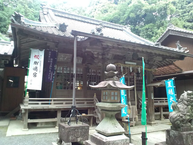 Hirohata Shrine