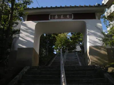 Kōchi-ji Temple