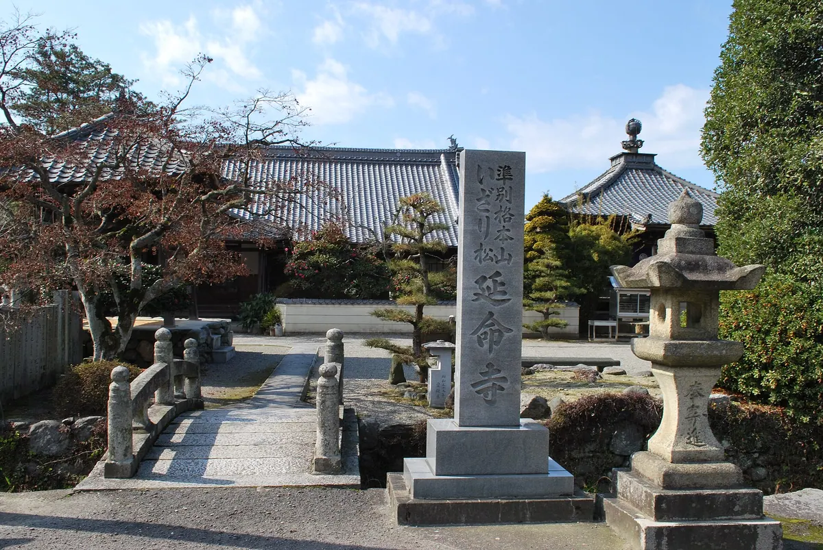 Enmei-ji Temple