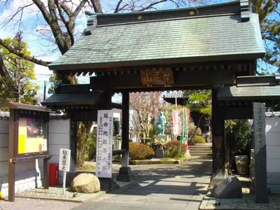 Enmei-in Temple