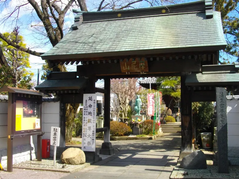 Enmei-in Temple