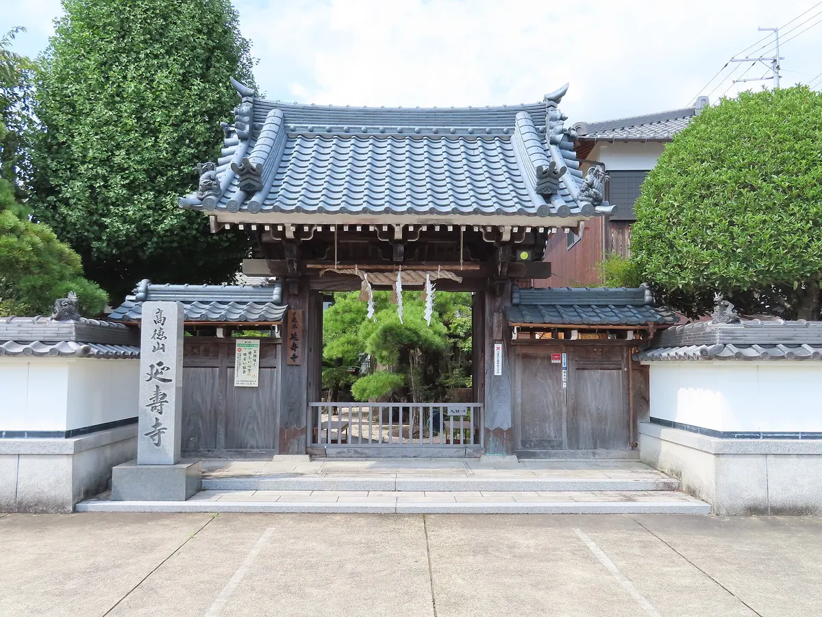 Enju-ji Temple