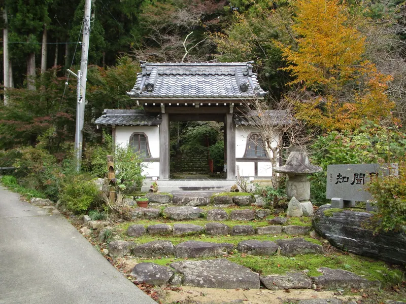 Enju-ji Temple
