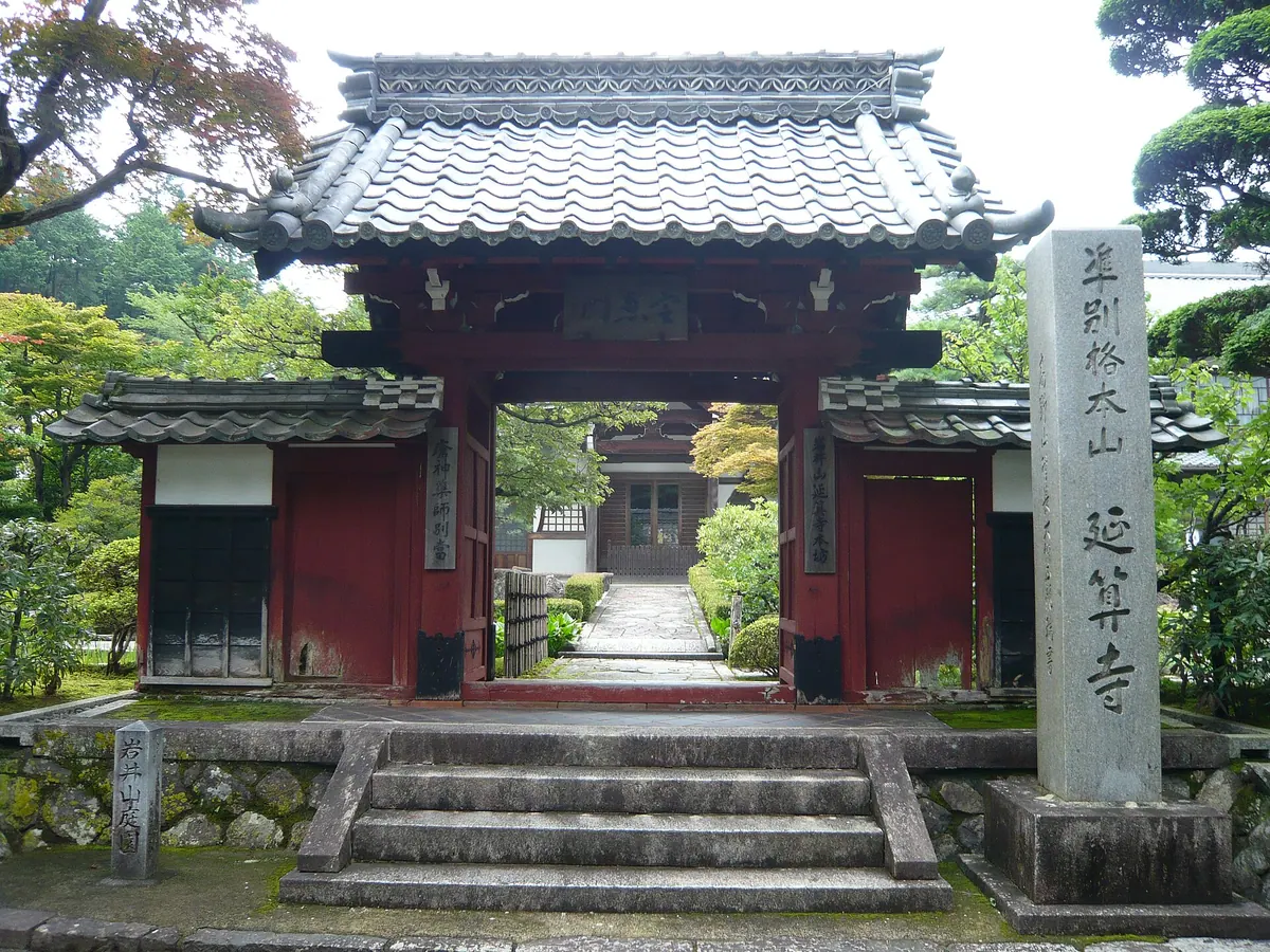 Ensan-ji Temple