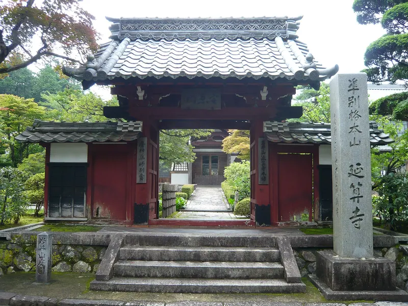 Ensan-ji Temple